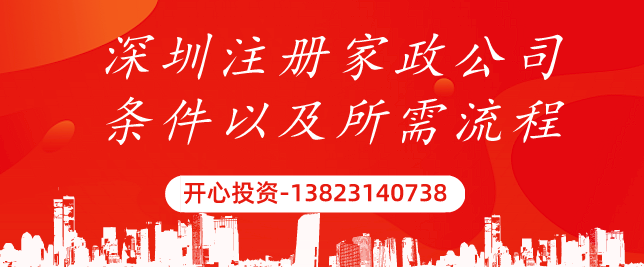 經營期不足一個納稅期的小規模納稅人如何適用小微企業免