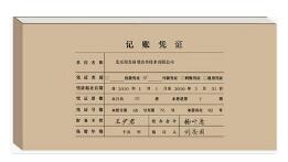 深圳代理記賬：企業納稅申報需注意哪些問題？