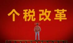 【深圳公司（企業(yè)）變更】如何辦理深圳有限公司法人變更