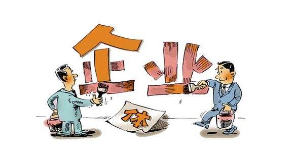 如何在香港注冊商標