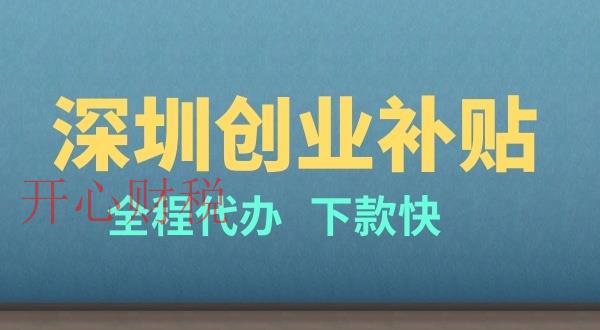 代理記賬公司對于企業來說有哪些明顯的優勢？