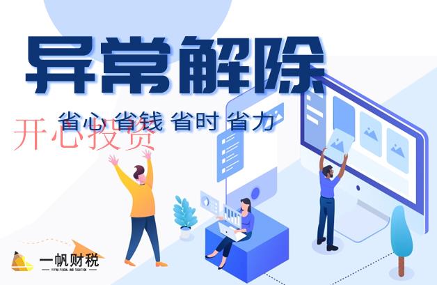 商標(biāo)注冊(cè)的防范措施？申請(qǐng)材料是什么？