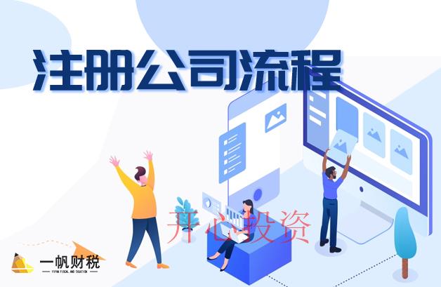 商標(biāo)變更的三個好處？費用是多少？