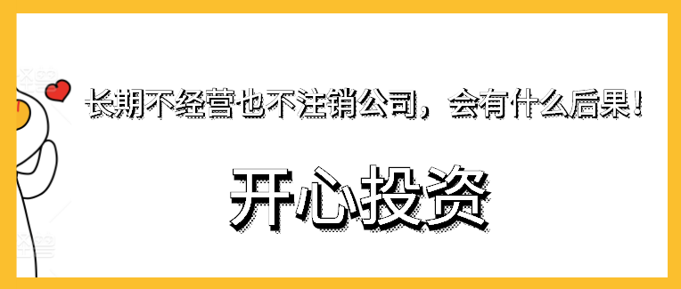 想知道換個(gè)公司要花多少錢(qián)？企業(yè)變更有收費(fèi)標(biāo)準(zhǔn)嗎？