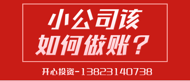 海南公司地址變更需要哪些流程材料？