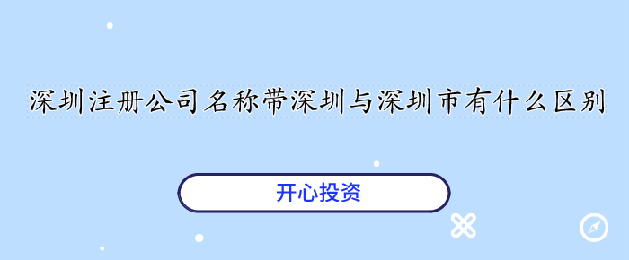 新浪、騰訊“微博”商標(biāo)戰(zhàn):騰訊輸了