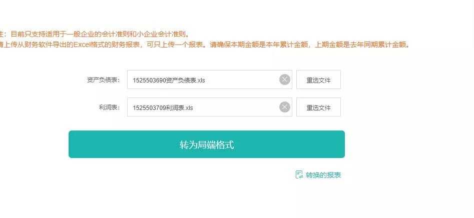 大量注冊(cè)“丁真”商標(biāo) 一個(gè)“丁真”商標(biāo)價(jià)格18.8萬元
