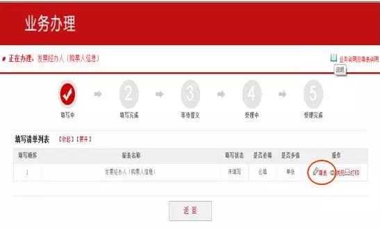 公司沒有記賬和報稅 如何辦理稅務注銷？