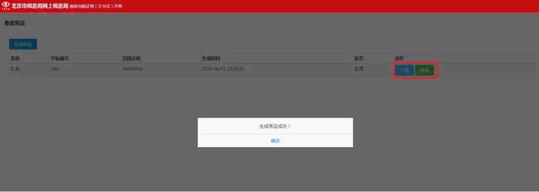 電影為什么要注冊商標？