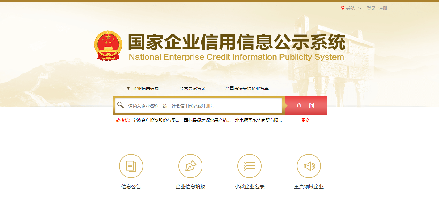 公司地址變更的要求 變更公司地址需要滿足什么條件？
