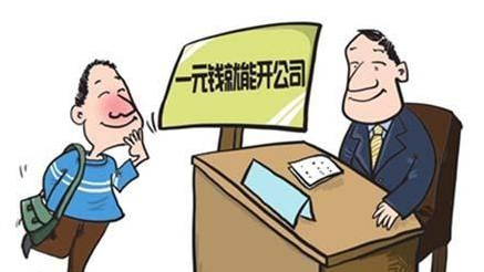 注冊(cè)英國公司不容錯(cuò)過的指南! 注冊(cè)英國公司不容錯(cuò)過的指南!