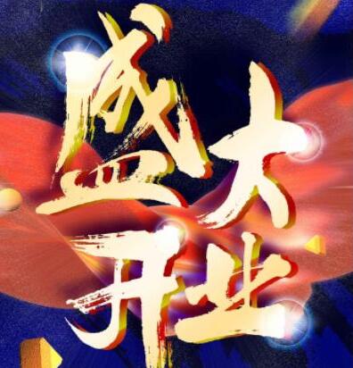 1574753297398260.jpg 0003.jpg